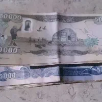 دینار کلکسیونی عراقی|کلکسیون سکه، تمبر، اسکناس|تهران, امانیه|دیوار