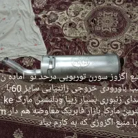 اسباب بازی منبع اگزوز توربویی|اسباببازی بچه|بروجرد, |دیوار