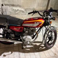 موتور کویر 150