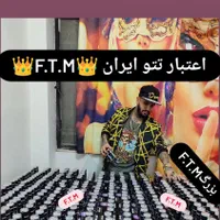 میکرو براش تاتو فی براش قوطی فروشگاه لوازم تتو|آرایشی، بهداشتی، درمانی|مشهد, پروین اعتصامی|دیوار