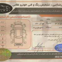 ام وی ام 530 مدل 94 سالم|خودرو سواری و وانت|تهران, ستارخان|دیوار