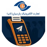 نیروی ارتباط با مشتریان