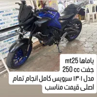 موتور یاماها mt25