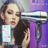 سشوار سیلورکرست پرومکث فیلیپس براون یکسال ضمانت|آرایشی، بهداشتی، درمانی|قم, زاد|دیوار