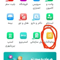 هدیه بگیر 60تومان از اسنپ