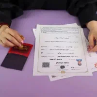 لطفا برای مشاوره تماس بگیرید