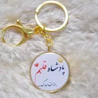 گردنبند وجاکلیدی رزینی