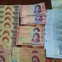 اسکناس|کلکسیون سکه، تمبر، اسکناس|قم, شاه ابراهیم|دیوار