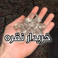 ست نقره انگشتر نقره نقره شکسته