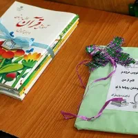 آموزش درسهای پایه اول ،دوم، سوم