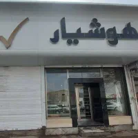 آلومینیوم هوشیار جهت تکمیل ظرفیت خود استخدام میکند