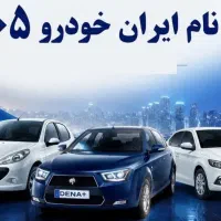 خریدار حواله به بالاترین قیمت