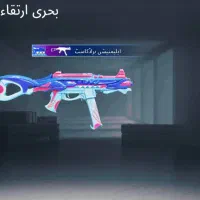 اکانت پابجی