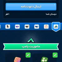 برنامه برای پول