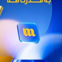 کسب درامد با میلی (هرنفر 350 هزار)