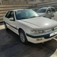 پارس سال ابان  ۱۴۰۰