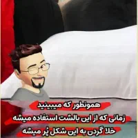 بالشت طبی|رختخواب، بالش، پتو|اهواز, امانیه|دیوار