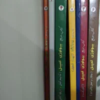 بیولوژی کمپبل هفت جلدی سال ۲۰۱۷