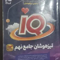 کتاب های اموزشی