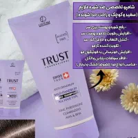 درمان تضمینی شوره