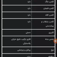 دستگاه پرس حرارتی سابلیمیشن ۶ کاره|پرینتر، اسکنر، کپی، فکس|تهران, ابوذر|دیوار