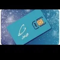 فروش سیم کارت