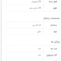 دروبین|کوهنوردی و کمپینگ|کرمانشاه, |دیوار