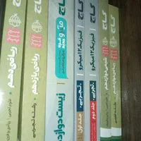 کتاب های در حد نو برای رشته تجربی، تکی و چندتایی|کتاب و مجله آموزشی|رشت, گیل|دیوار