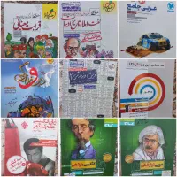 کتاب کنکور رشته های ریاضی تجربی انسانی زیر قیمت