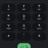 سیمکارت رند 09140600620