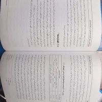 کتاب|کتاب و مجله آموزشی|مشهد, شفا|دیوار
