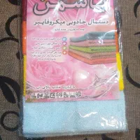 دستمال میکروفایبر