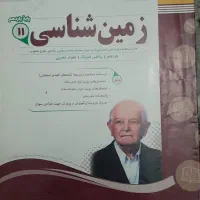 کتاب های درسی