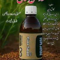 روغن های درمانی تهیه شده باپرس سرد|آرایشی، بهداشتی، درمانی|اراک, |دیوار