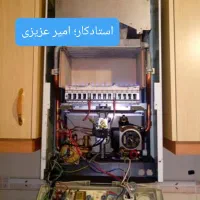 تعمیر پکیج آبگرمکن نصب رادیاتور تضمینی|آبگرمکن، پکیج، شوفاژ|مهاباد (آذربایجان غربی), |دیوار