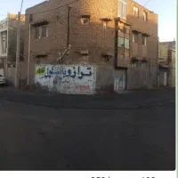 فروش ملک مرکز شهر