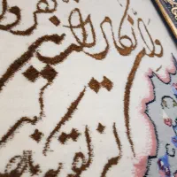 دست بافت دستبافت دست باف ابریشم|کلکسیون و سرگرمی|تهران, شهرک آزمایش|دیوار