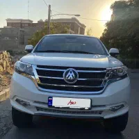 کلوت دنده ای مدل ۱۴۰۱