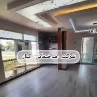 سرمایهگذاری کلان در شمال|مشارکت در ساخت املاک|بندر انزلی, گلشن|دیوار