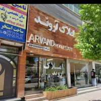 استخدام مشاور در مشاور املاک آروند