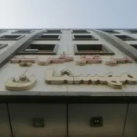 واحد-75-متری-اداری