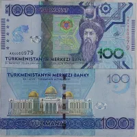 منات ترکمنستان بولیوار ونزوئلا کلکسیونی