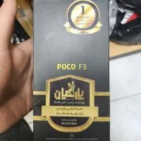 Poco f3