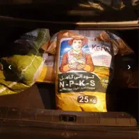 خداحافظی با کود های بی فایده  شیمیایی