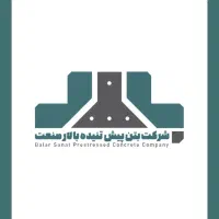استخدام کارگر فوری