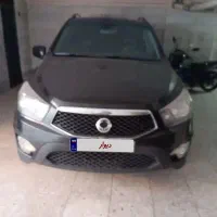 اکتیون نیو 2014