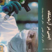 کتاب پیام نور|کتاب و مجله آموزشی|تهران, جوادیه تهرانپارس|دیوار
