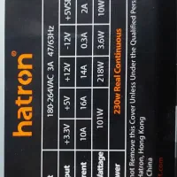 پاور 230w hatron