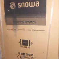 یخچال فریزر  لباسشویی  ال ای دی ۵۵ گاز فردار