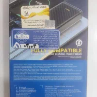 پاور بانک|لوازم جانبی موبایل و تبلت|رستمآباد, |دیوار